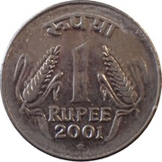 Indie 1 rupia z 2001 roku - OBEJRZYJ MOJĄ OFERTĘ