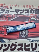 Brelok do kluczy JDM wzór 5 + gratis