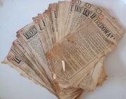 Helena Mniszek Trędowata wydanie z gazety w formie książki 1927 antyk