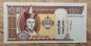 Mongolia 20 Tögrög 2018 P-63j UNC