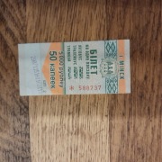 Bilet ZTM komunikacji miejskiej Białoruś kresy Mińsk lata 2016