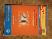 miesięcznik INPE SEP nr 95 sierpień 2007