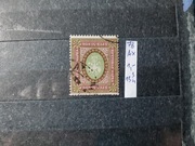 Rosja kasowany Mi.78Ax ząbki 13 1/4