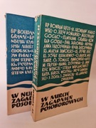W nurcie zagadnień Posoborowych 1 i 2 Bahdan Bejze 