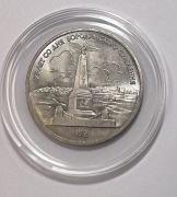ZSRR 1 Rubel 1987 175 Lat Bitwy pod Borodino CCCP Moneta