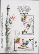 Blok z nadrukiem i numerem  Sport Piłka nożna   FIFA USA 1994  z Bułgaria 