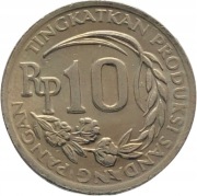 Indonezja  - 10 rupi - 1971r.