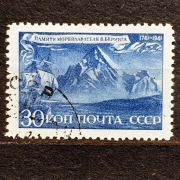 ZSRR Mi. Nr.856 1943r. Statek „Święty Piotr” dociera do Ameryki Północnej
