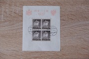 Polska Blok 2 -1937 Rydz Śmigły