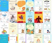 dyplomy przedszkole pdf