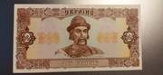 Ukraina 2 Hrywni 1992 (P104b) Matwijenko UNC-