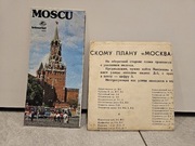 Stara mapa Moskwy 1971 schematyczny plan miasta Masowa Zsrr