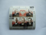 blok 368 Marszałkowie Senatu II RP kas FDC