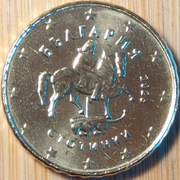 10 cent 2026 Bułgaria