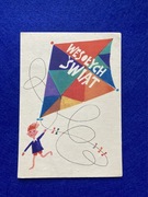 Maria Uszacka Wielkanoc Wesołych Świąt pocztówka