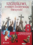 Szczęśliwi, którzy zdobywają świętość. Podręcznik do religii dla klasy 8.