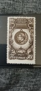 Znaczek CCCP.-Rosja ,Order Stalina,1946r.Czysty