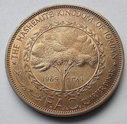 JORDANIA 1/4 Dinar 1969 FAO okołoMENNICZA
