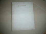 Konstantin Korovin   album