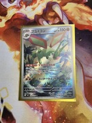 Flygon Inferno X   088/080