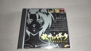 Yarudora Series Vol.2 Sampaguita PS1 NTSC-J Japan Sony 2CD 1998