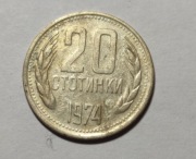 Bułgaria 20 stotinek 1974