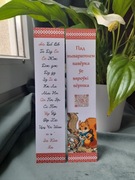 Zestaw zakładek z alfabetem białoruskim