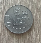 50 lat portu w gdyni - polska zeczpospolita ludowa 1972 - 10 zł