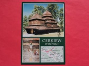 RÓWNIA    gm.  USTRZYKI DOLNE   -  Pocztówka  /  CERKIEW