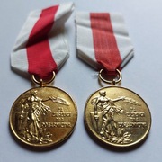 Medal „Za Zasługi dla Pożarnictwa” wersja PRL cena za 1 szt. Nadanie
