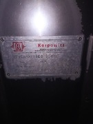 Łuskarka do lodu Karpowicz 