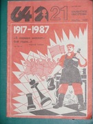 64 Szachmatnoje obozrenije ( język rosyjski )
