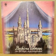 Bajki na dobranoc, baśń muzyczna, winyl SX 2099