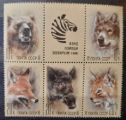 Rosja i ZSRR znaczki czyste  1988 rok