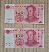 Banknot 100 yuan Chiny 2015 UNC