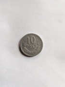 Polskie monety obiegowe 10 gr 10 groszy 1971