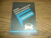 Znaki identyfikacyjne samochodów osobowych i dostawczych