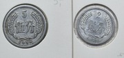 0980 Chiny 2 i 5 fenów 1956 