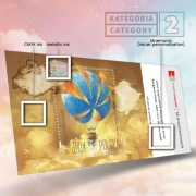 Kryptoznaczek "W przestworzach" Balon 2 - bez NFT