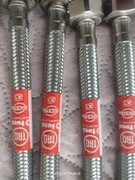 Wężyk DN8 3/8- /1/2 cala