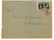 Koperty z 1948r ze znaczkami KULTURA POLSKA i wydanie. nr 432 0 i435  6 szt