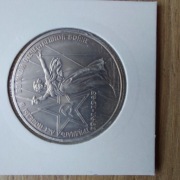 Rosja - CCP - ZSRR 1 rubel 1975 stempel ulepszony; 30 lat zwycięstwa