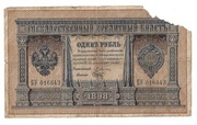 1 Rubel 1898 r. Pleske - RZADSZY