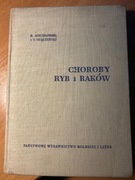"Choroby ryb i raków" Kocyłowski, Miączyński - 1960 r.