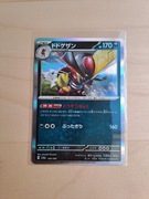 Karta pokemon japonska Kingambit 124/190 Holo Rare sv4a 