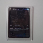 Karta Pokemon Zekrom ex 174/086 korean BWR