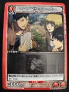 Karta Union Arena Attack on Titan Vol 1