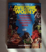 GWIEZDNE WOJNY- ILUSTROWANY PRZEWODNIK PO POSTACIACH GWIEZDNYCH WOJEN