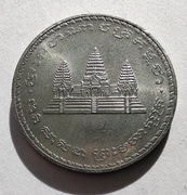 KAMBODŻA 100 Reils 1994 okołoMENNICZA aluminium 