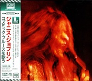 JANIS JOPLIN I Got Dem Ol’ Kozmic Blues...+3 Japan Blu-spec CD2 audiofilska